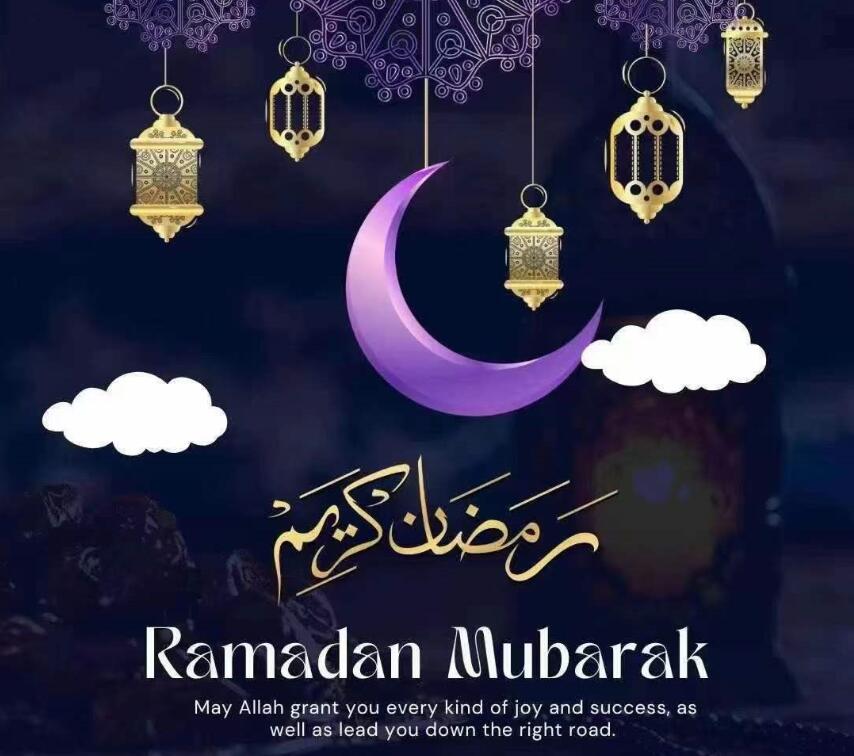 رمضان مبارك