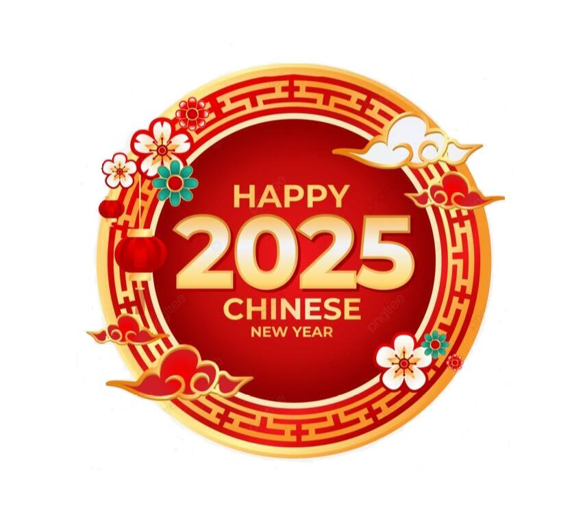 ترتيب عطلة رأس السنة الصينية الجديدة لعام 2025